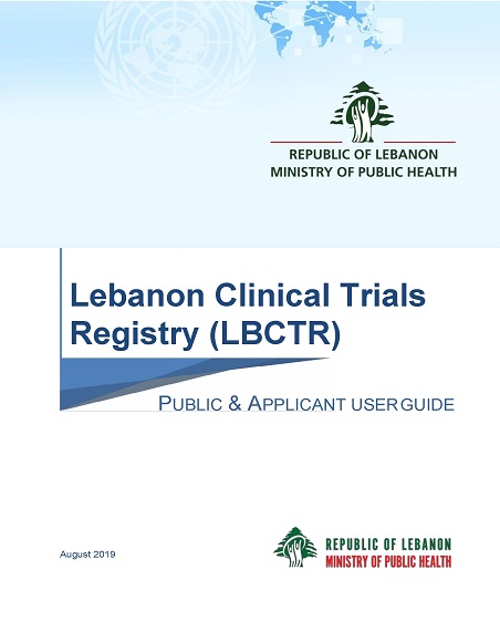 دليل إستعمال السجل اللبناني للتجارب السريرية (LBCTR)